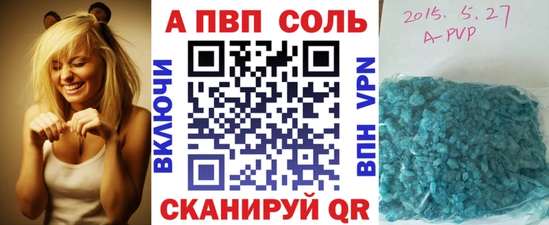 Названия наркотиков Слюдянка A-PVP Cocaine ГАШ Псилоцибиновые грибы Каннабис Меф мяу мяу