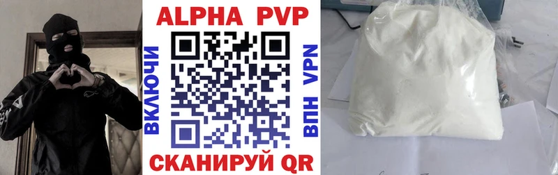 A-PVP кристаллы  Слюдянка 