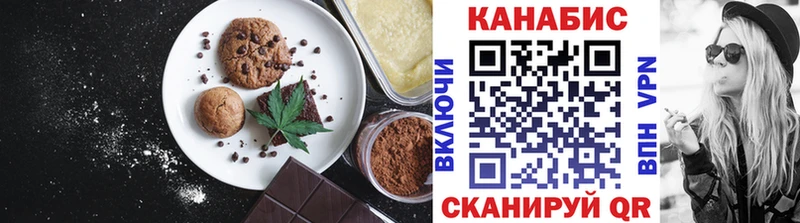 закладка Слюдянка Canna-Cookies конопля