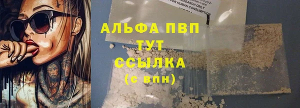 марихуана Абдулино