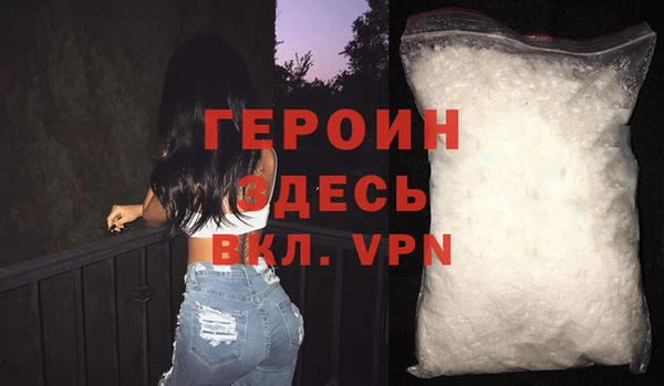 apvp Абаза