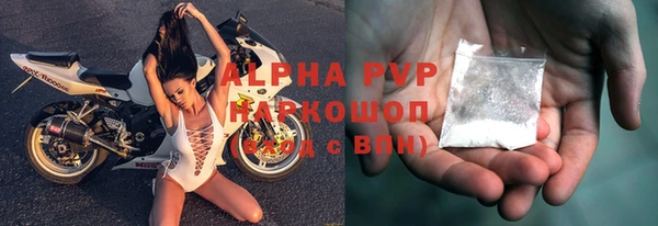 apvp Абаза