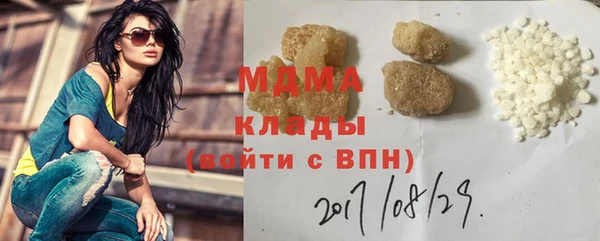 apvp Абаза