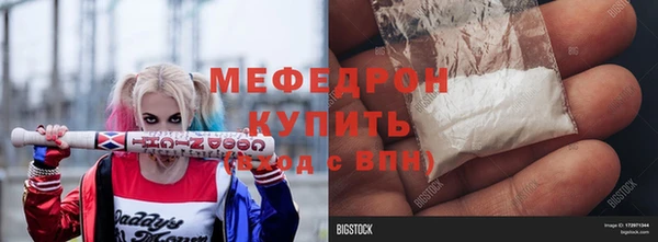 прущий лед Абинск
