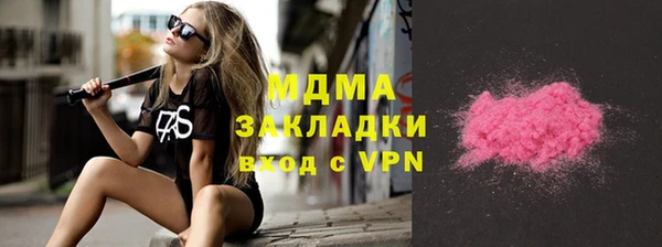 марихуана Абдулино