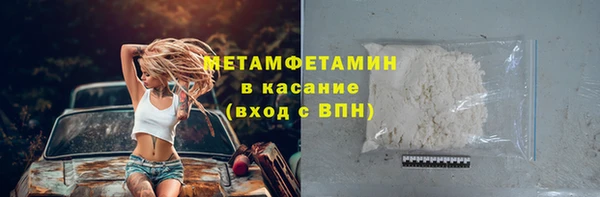 марихуана Абдулино