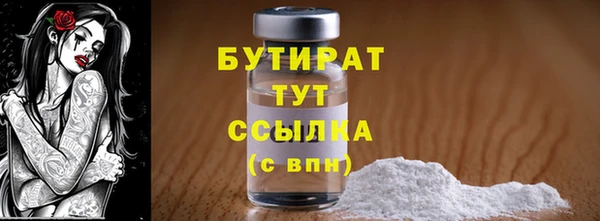 марихуана Абдулино