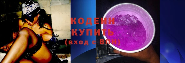 прущий лед Абинск