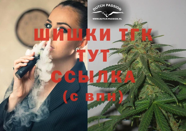 марихуана Абдулино