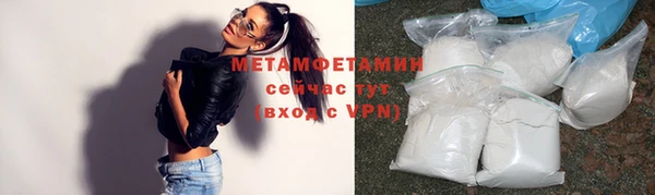 apvp Абаза