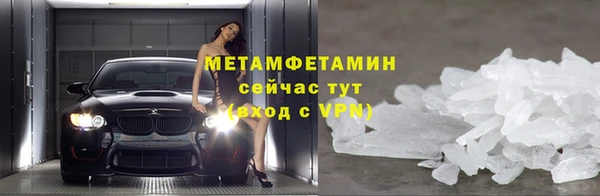 apvp Абаза