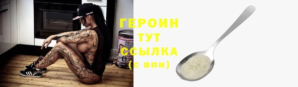прущий лед Абинск