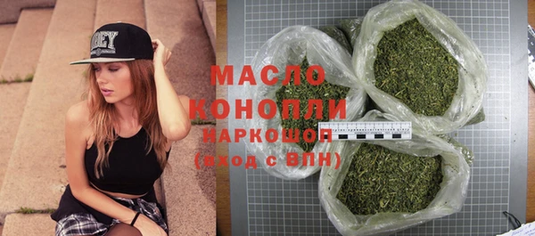 марихуана Абдулино