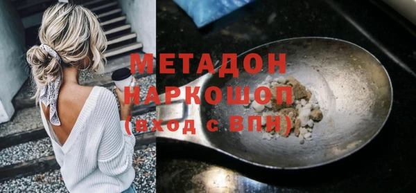 apvp Абаза