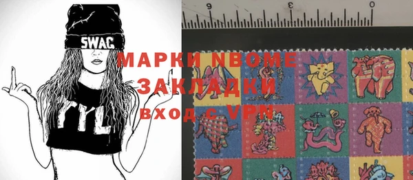 apvp Абаза