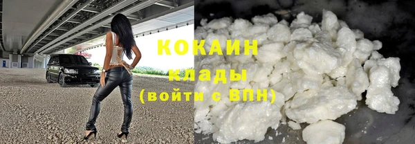 марихуана Абдулино