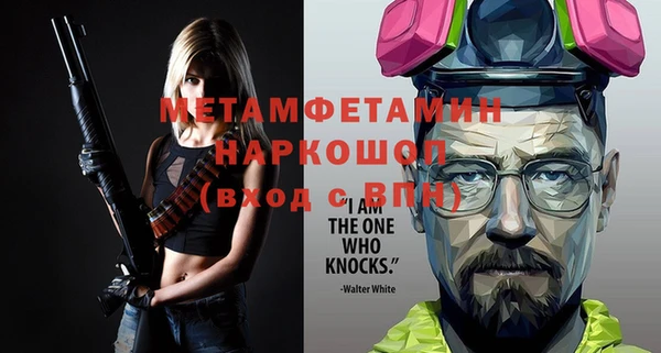 марихуана Абдулино