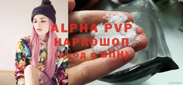 apvp Абаза