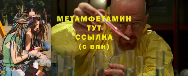 apvp Абаза