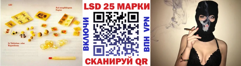 LSD-25 экстази кислота  цена наркотик  Слюдянка 