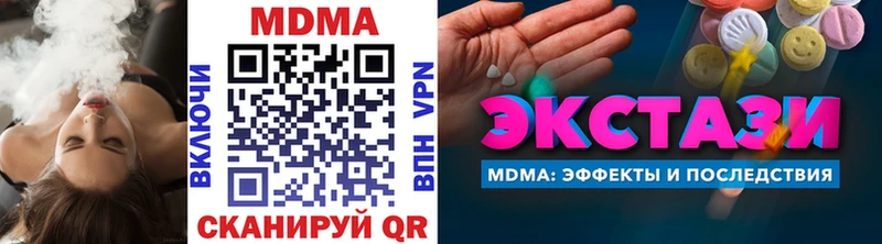 где можно купить   kraken зеркало  MDMA Molly  Слюдянка 