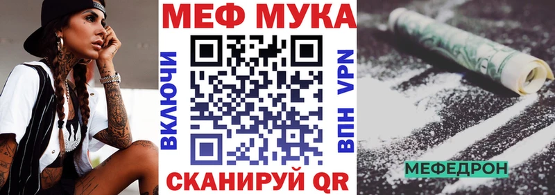купить наркотики сайты  Слюдянка  Меф 4 MMC 