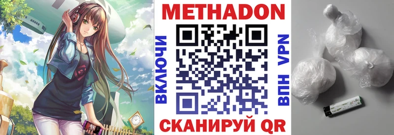МЕТАДОН мёд  Слюдянка 