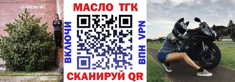 kraken   Слюдянка  Дистиллят ТГК вейп 
